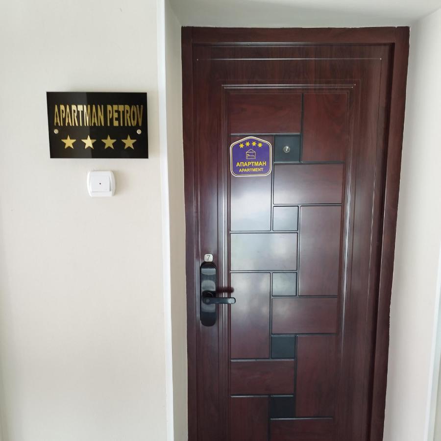 Apartman Petrov Donji Milanovac Exterior photo